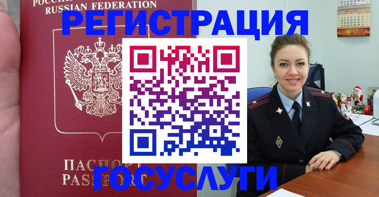 регистрация для школы в Белореченске