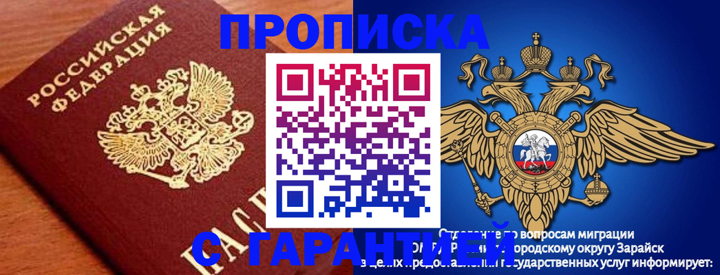 регистрация для дет. сада в Белореченске